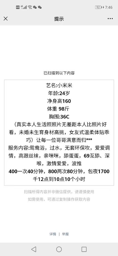 微信图片_20210314195433.jpg