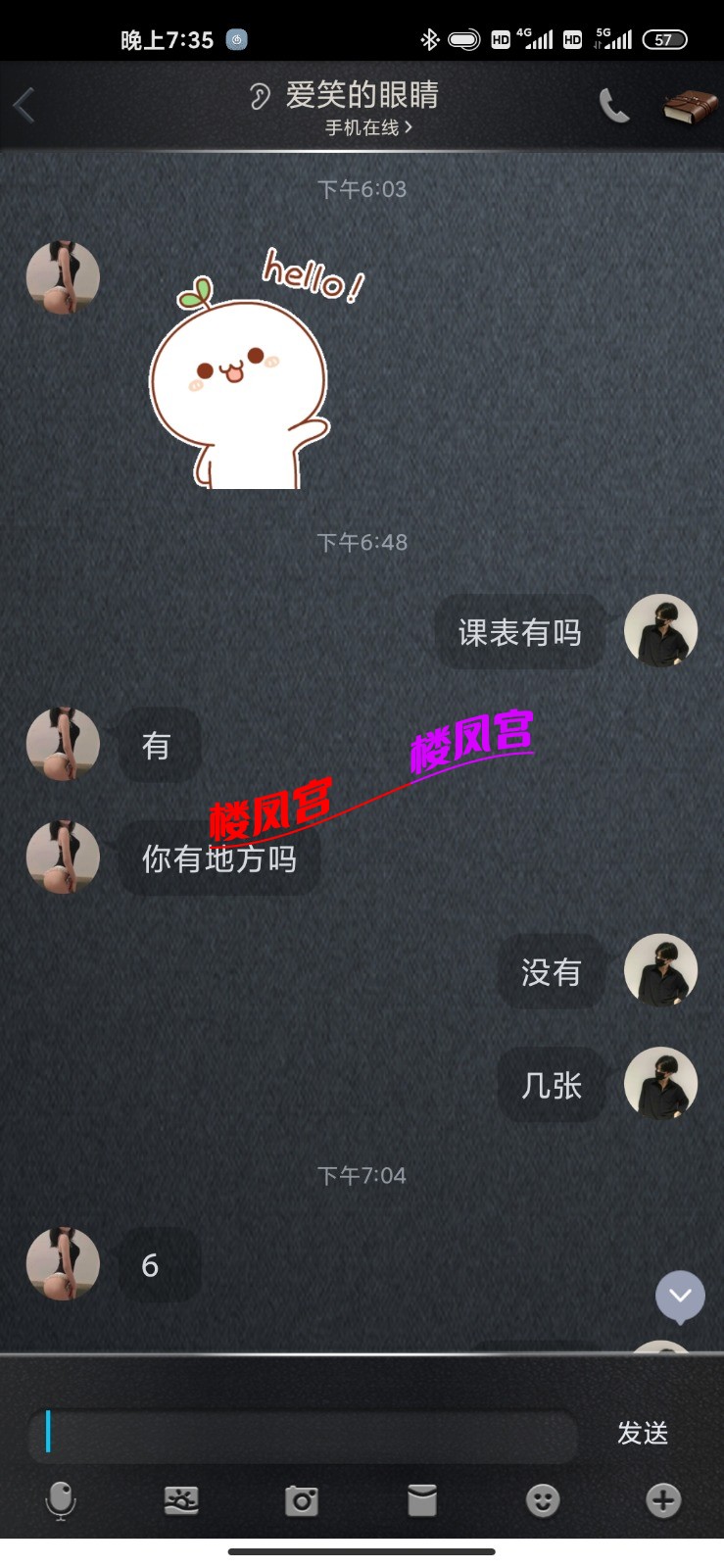 Screenshot_2021-05-27-19-35-57-224_com.tencent.mobileqq.jpg