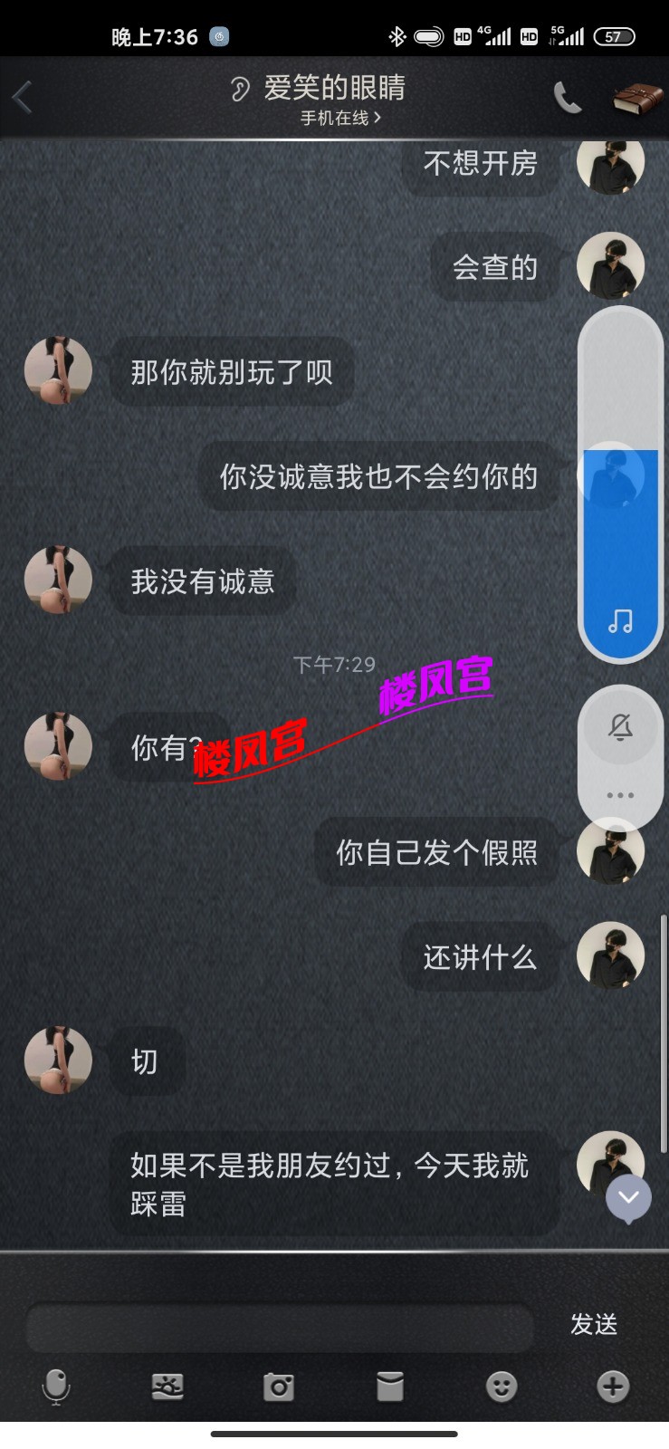 Screenshot_2021-05-27-19-36-17-354_com.tencent.mobileqq.jpg