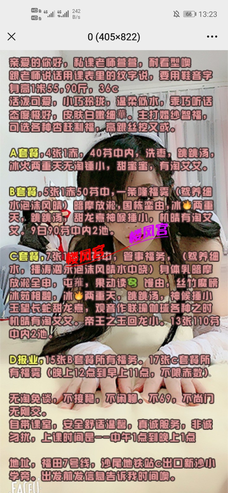 Screenshot_20210628_132329_com.tencent.mm.jpg