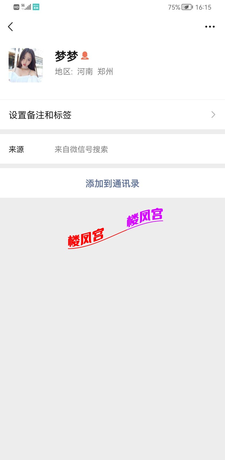 Screenshot_20210725_161555_com.tencent.mm.jpg