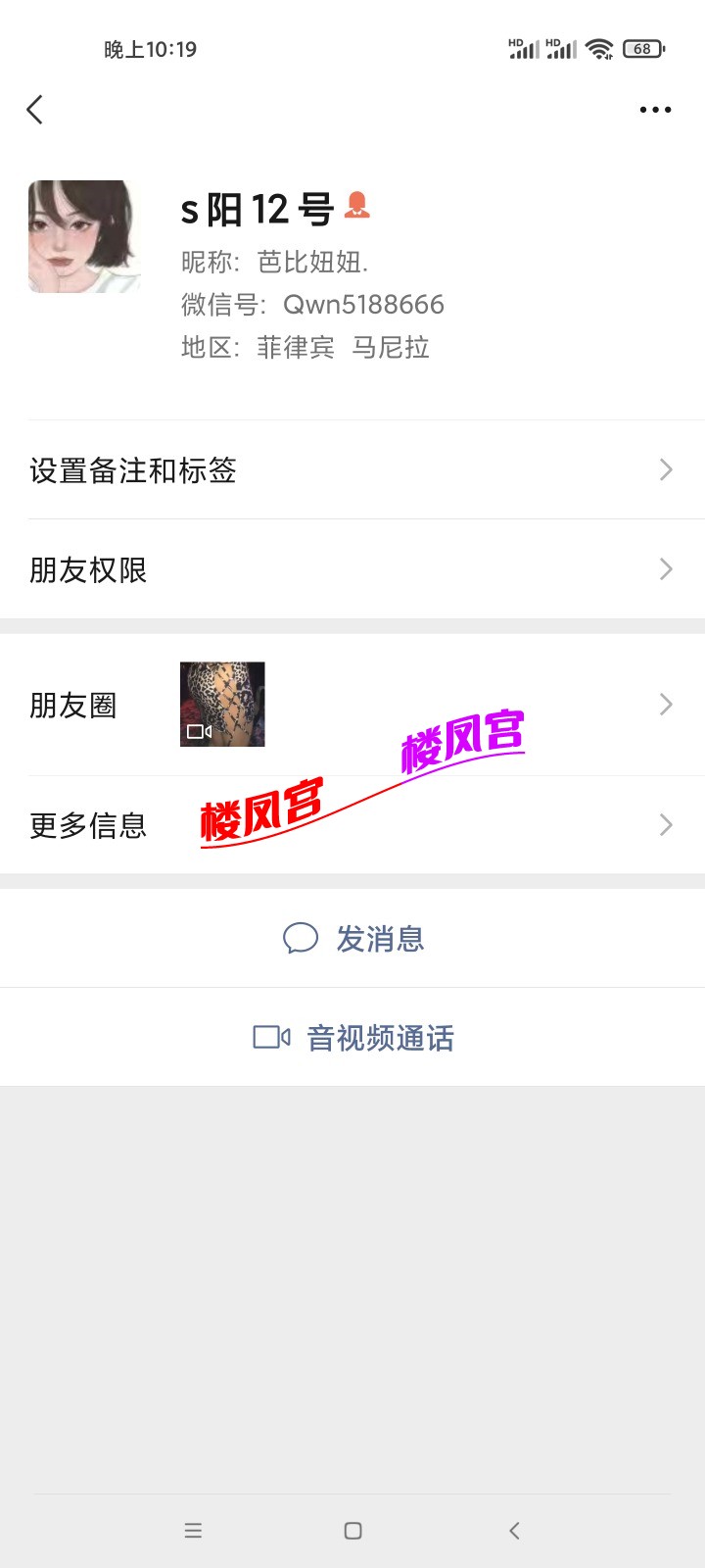 Screenshot_2021-10-06-22-19-53-404_com.tencent.mm.jpg