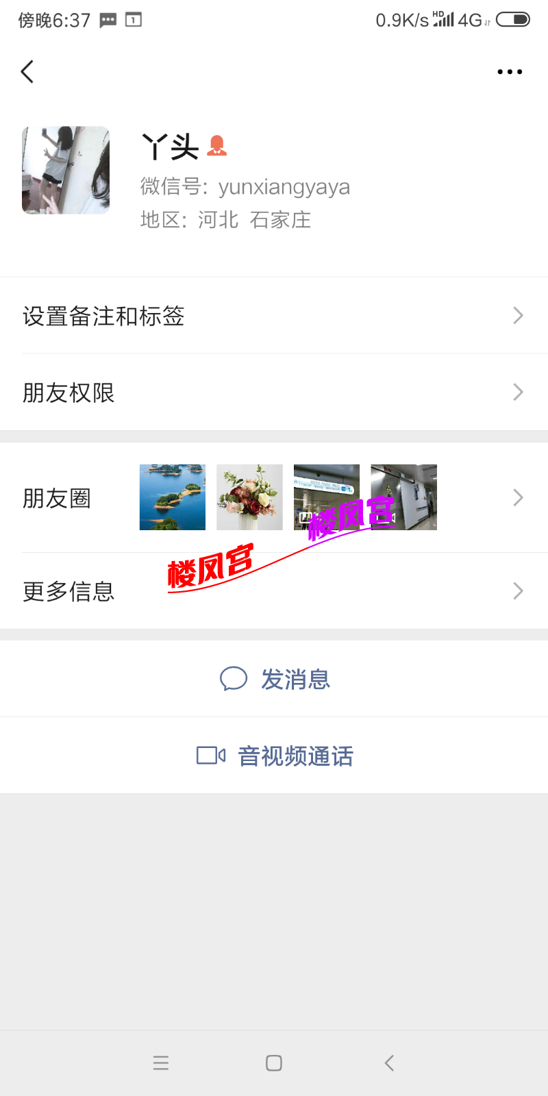 Screenshot_2021-11-10-18-37-18-685_com.tencent.mm.png