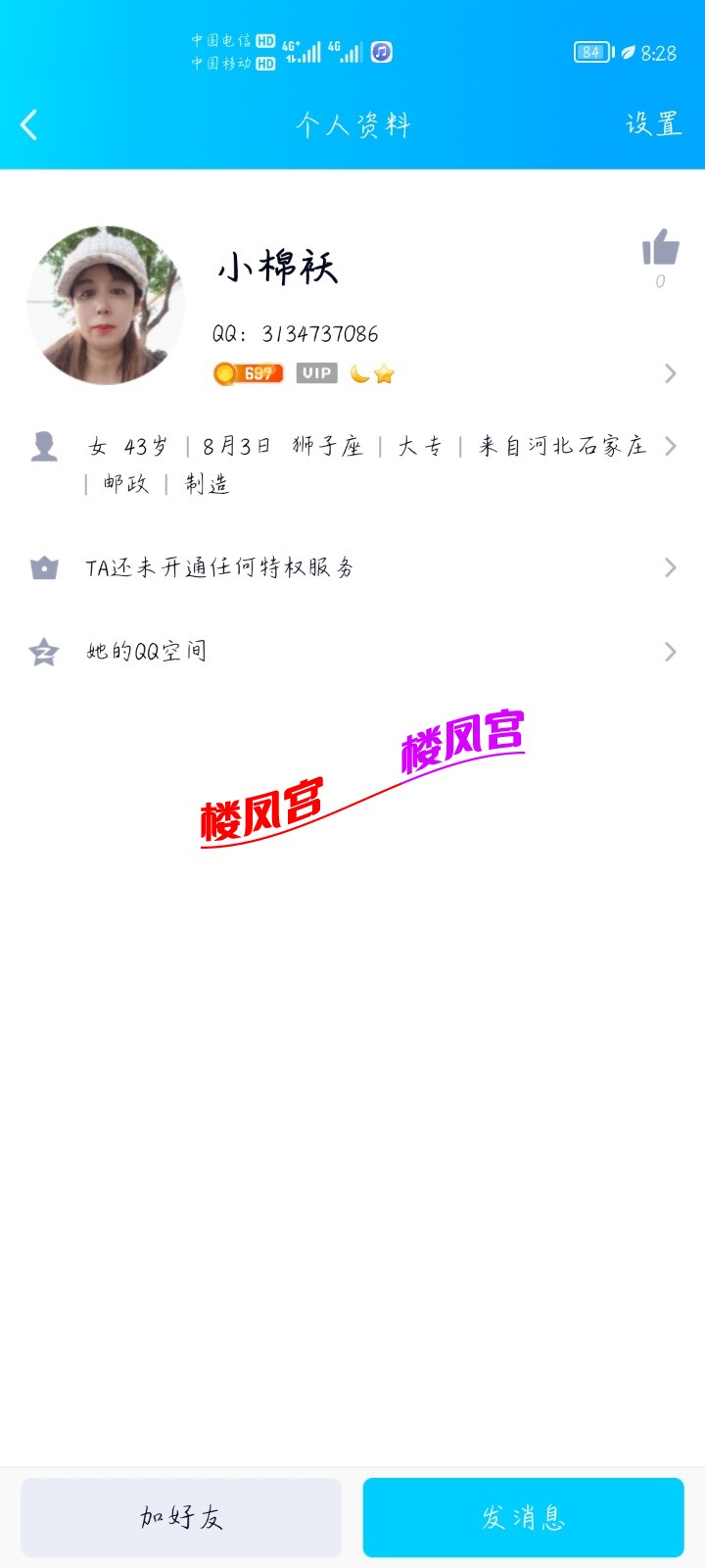 Screenshot_20220129_202841_com.tencent.mobileqq.jpg