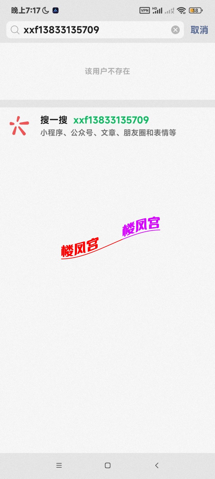 Screenshot_2022-05-27-19-17-45-659_com.tencent.mm.jpg