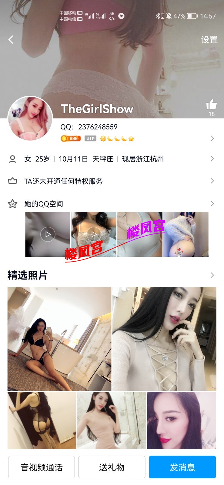 Screenshot_20220628_145741_com.tencent.mobileqq.jpg