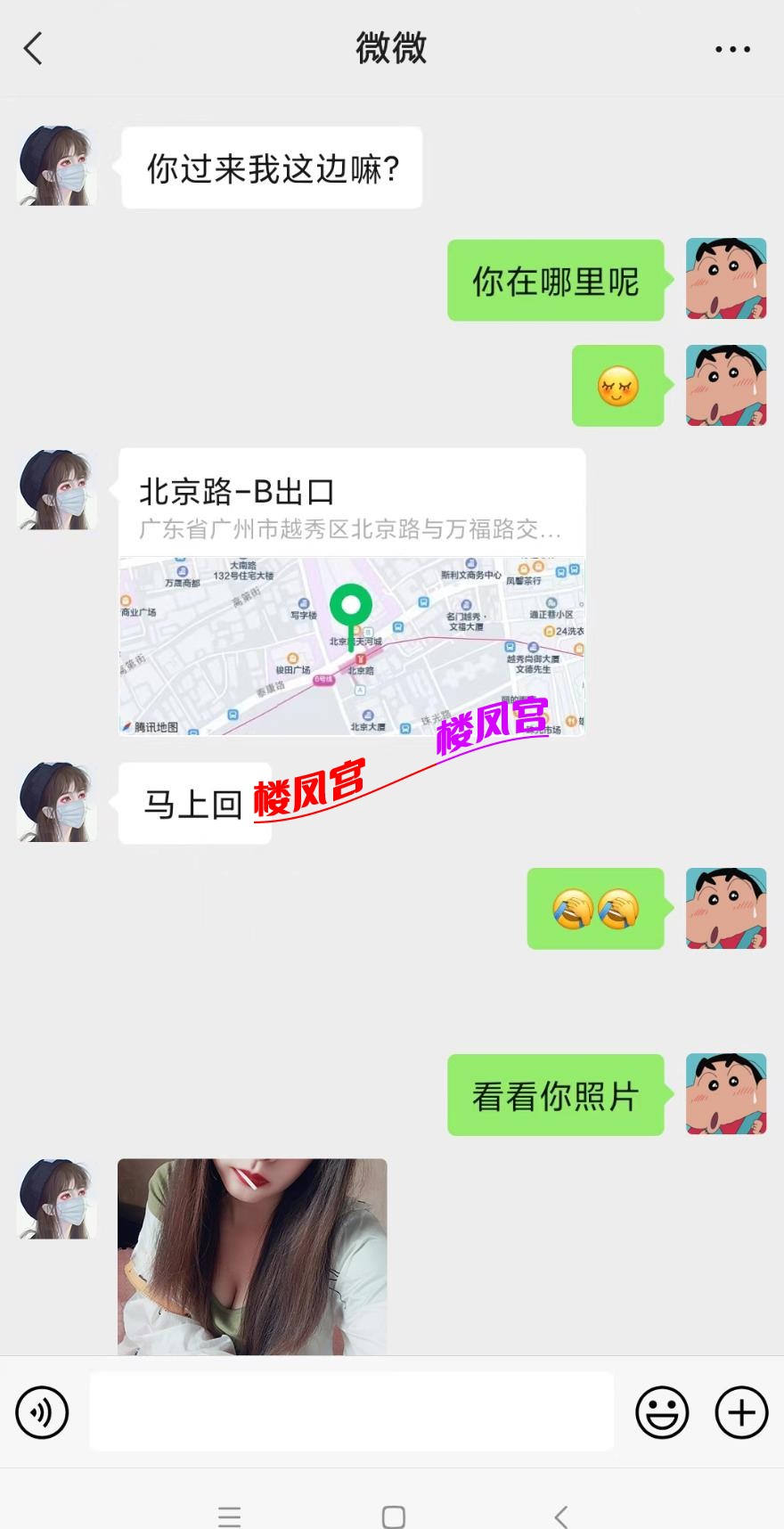 微信截图_20220719124340.jpg