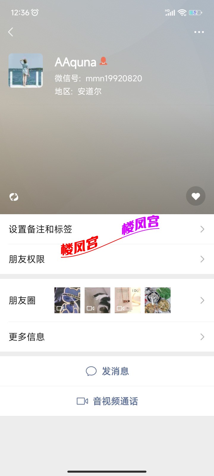 Screenshot_2022-08-15-12-36-04-761_com.tencent.mm.jpg