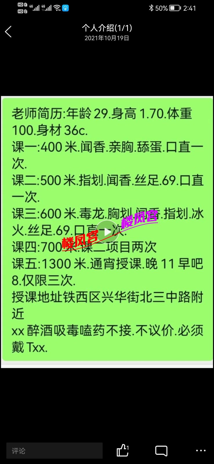 Screenshot_20220820_144122_com.tencent.mobileqq.jpg