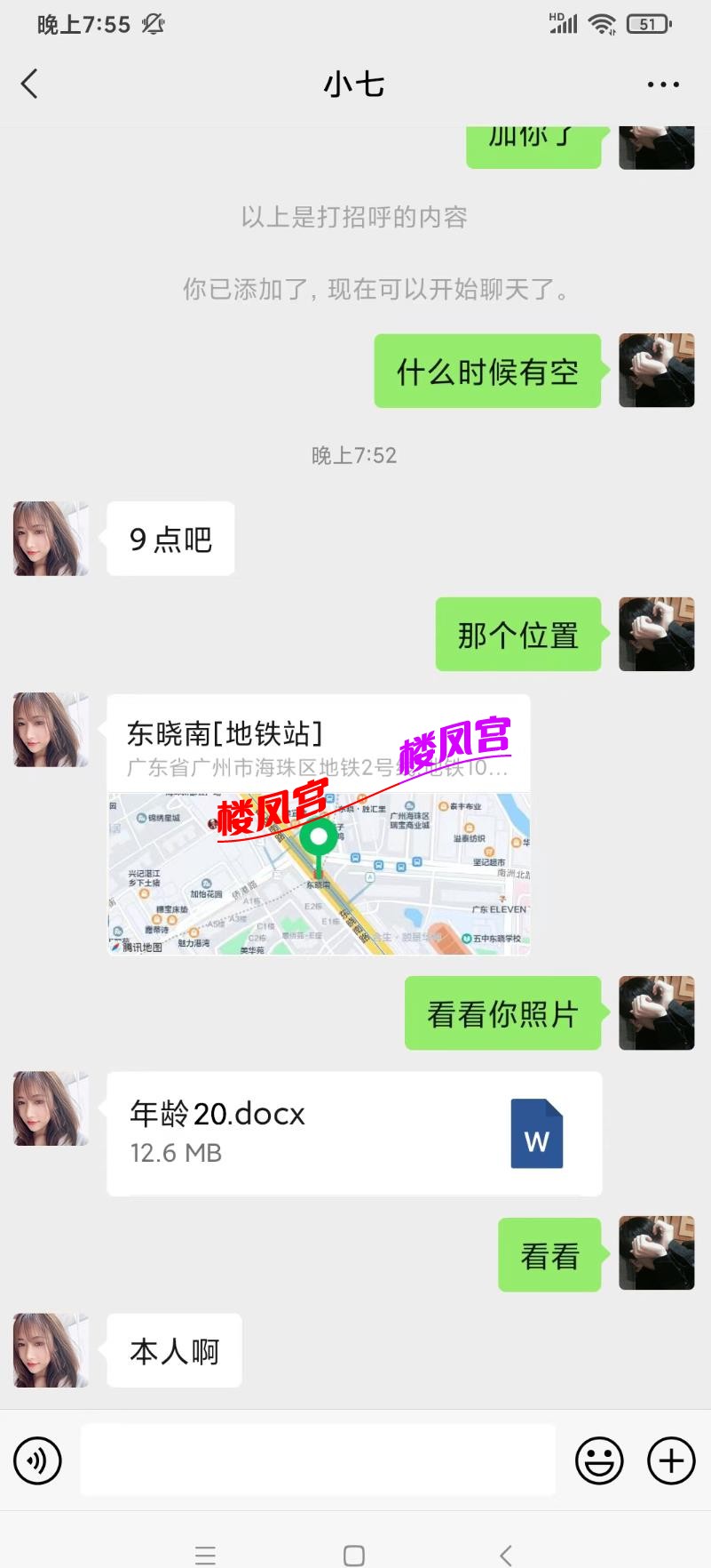 微信截图_20221010181519.jpg