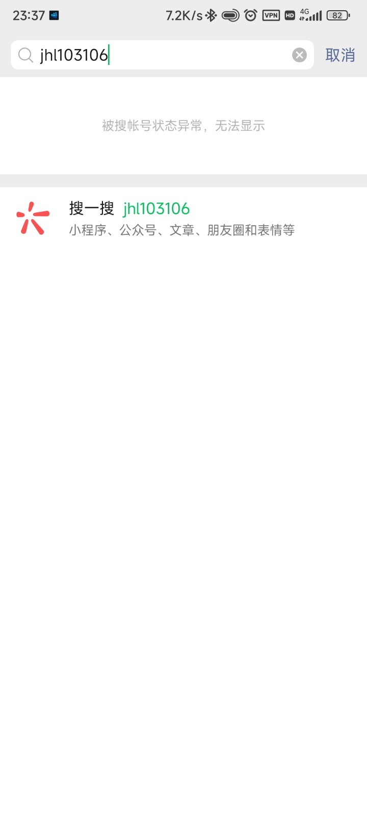 Screenshot_2022-11-09-23-37-28-956_com.tencent.mm.jpg