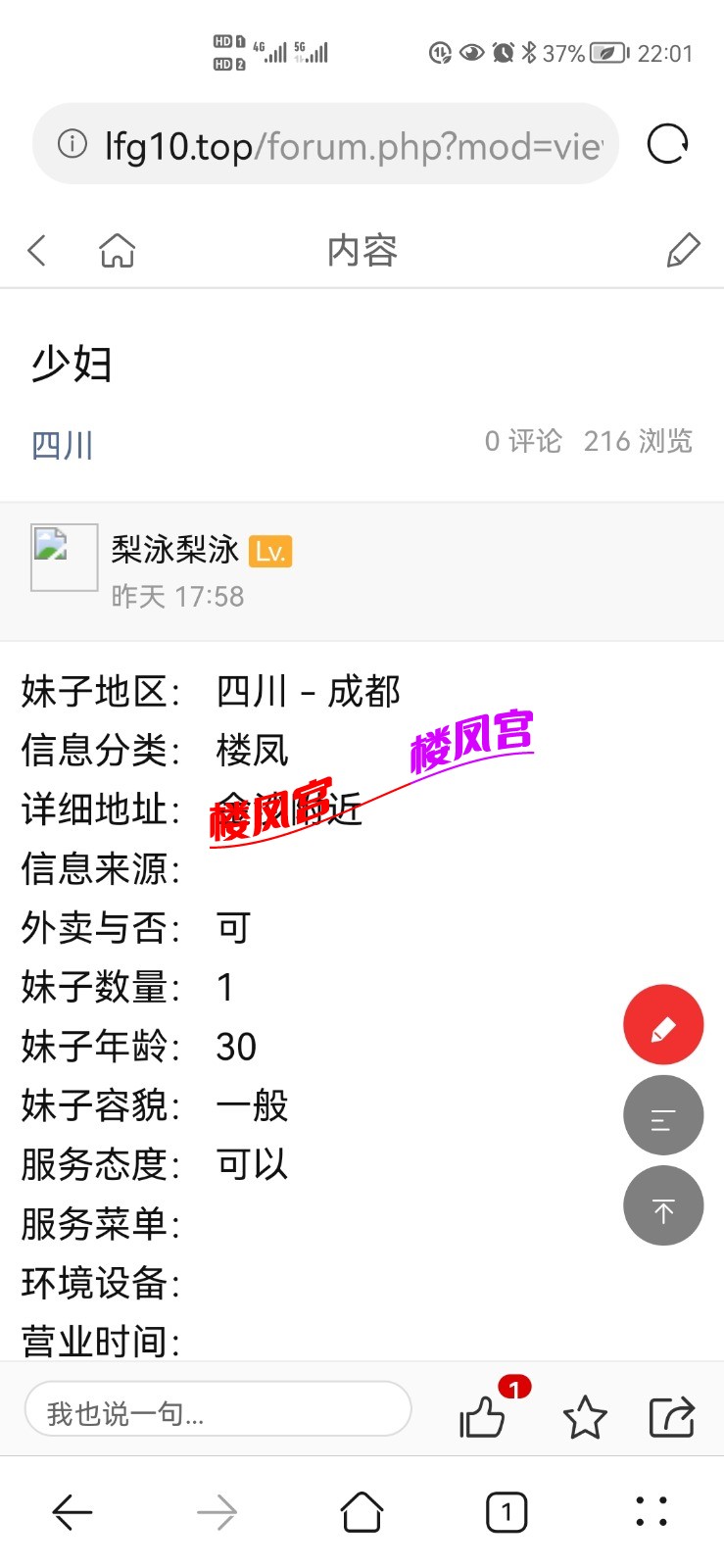 Screenshot_20221214_220118_com.huawei.browser.jpg