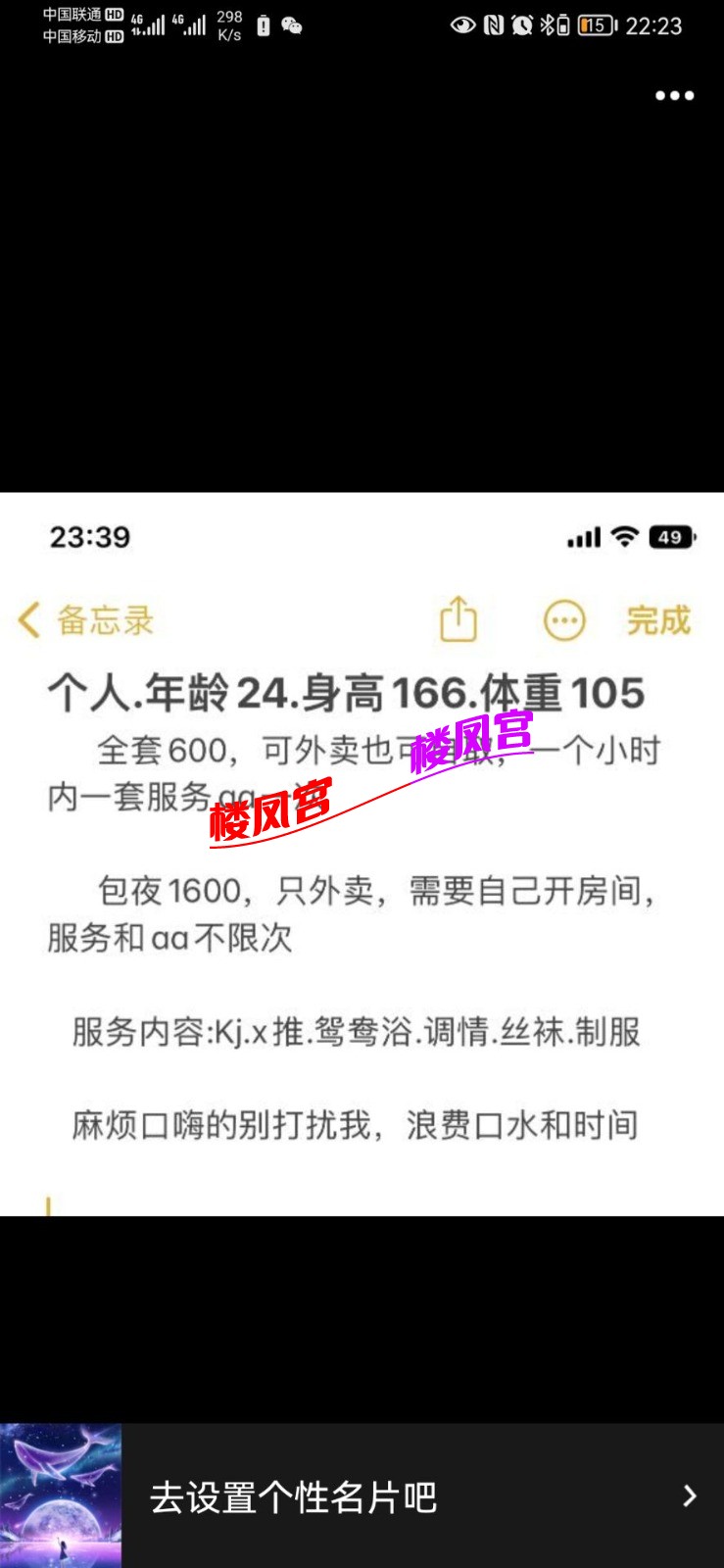 _-83146044_Screenshot_20221227_222334_com.tencent.mobileqq_1672151014000_xg_0.jpg