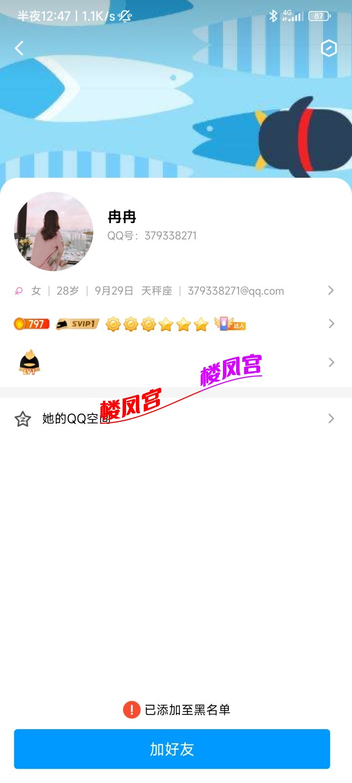 Screenshot_2023-03-03-00-47-55-623_com.tencent.mobileqq.jpg