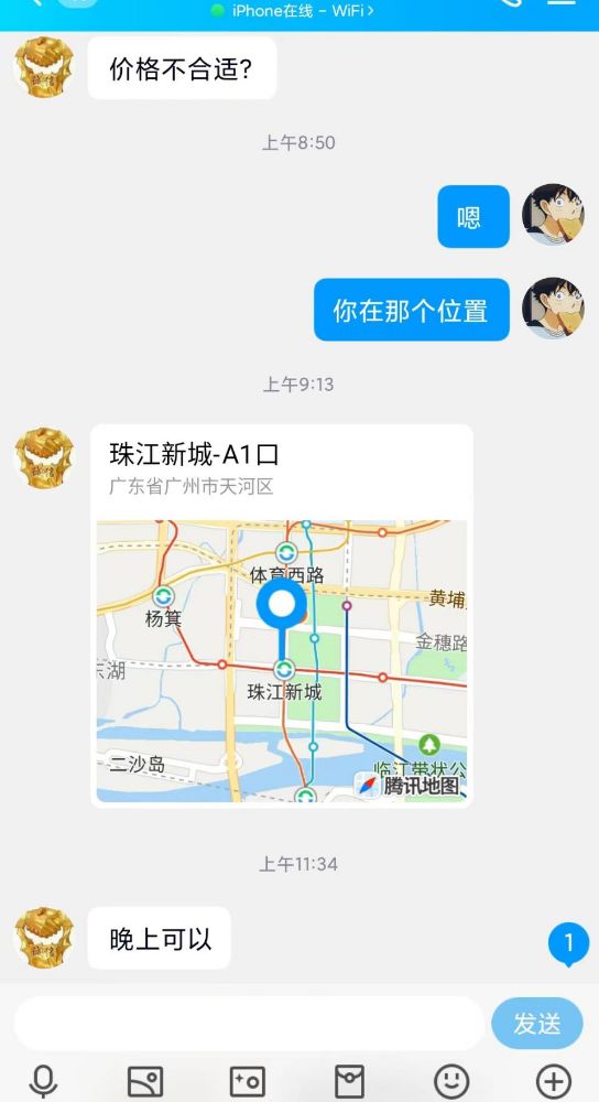 微信截图_20230321100724.jpg