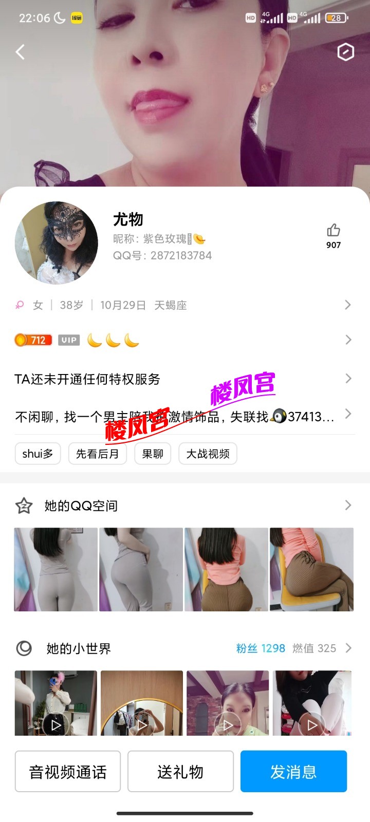 Screenshot_2023-03-27-22-06-35-779_com.tencent.mobileqq.jpg