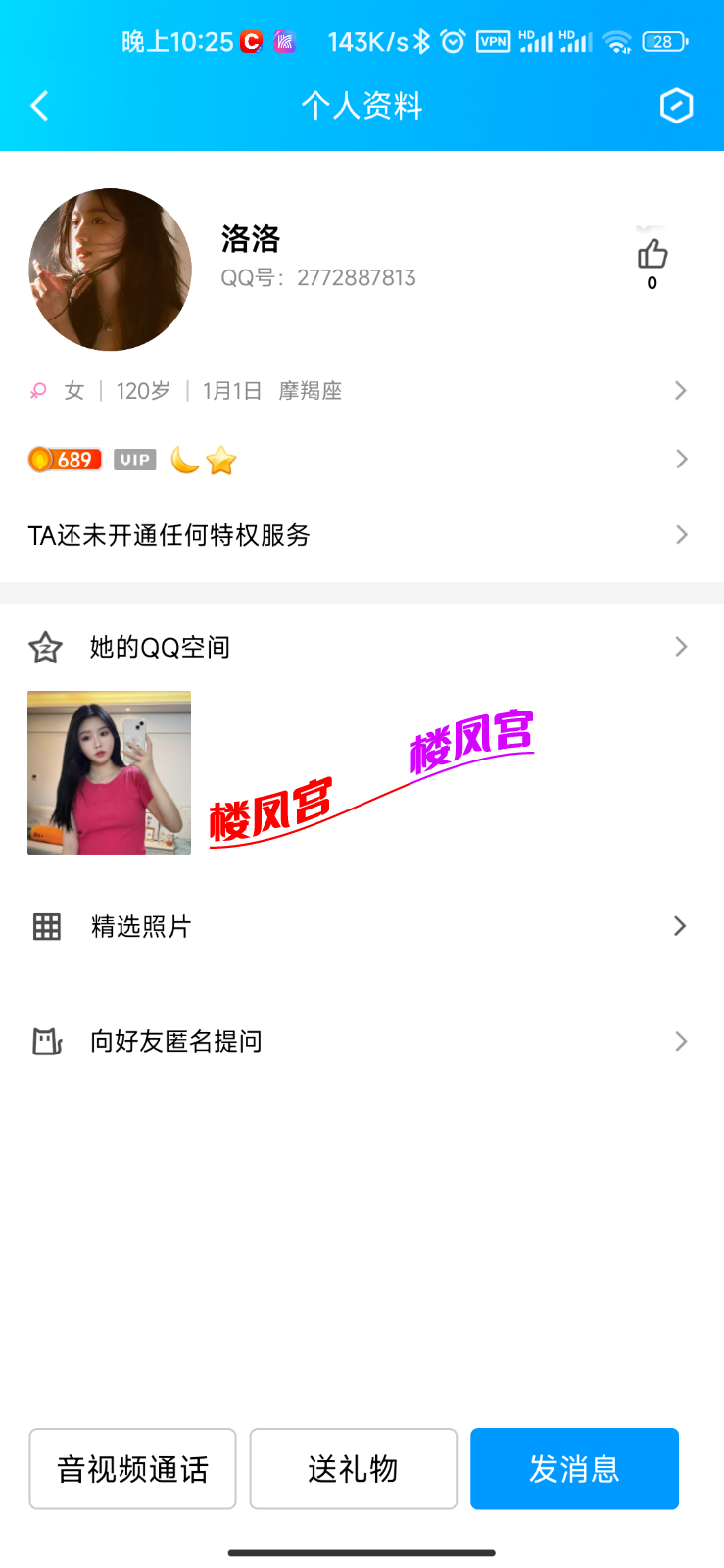 Screenshot_2023-04-07-22-25-19-635_com.tencent.mobileqq.png