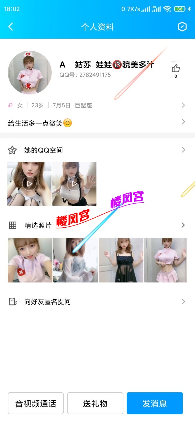 Screenshot_2023-04-22-18-02-01-989_com.tencent.mobileqq.jpg