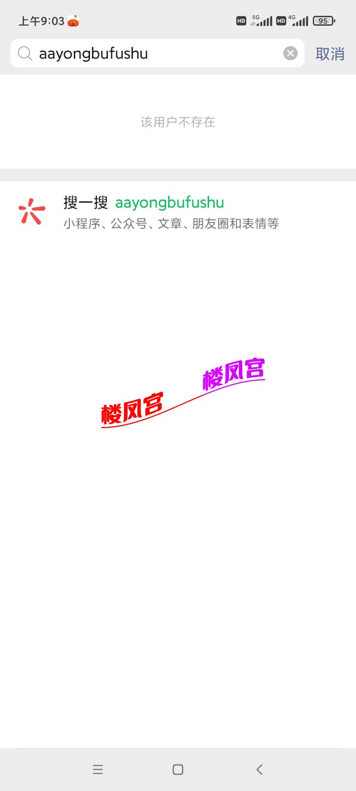 Screenshot_2023-04-26-09-03-23-391_com.tencent.mm.jpg