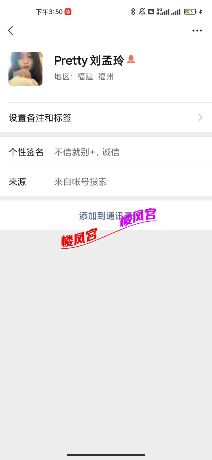 Screenshot_2023-04-27-15-50-40-318_com.tencent.mm.jpg