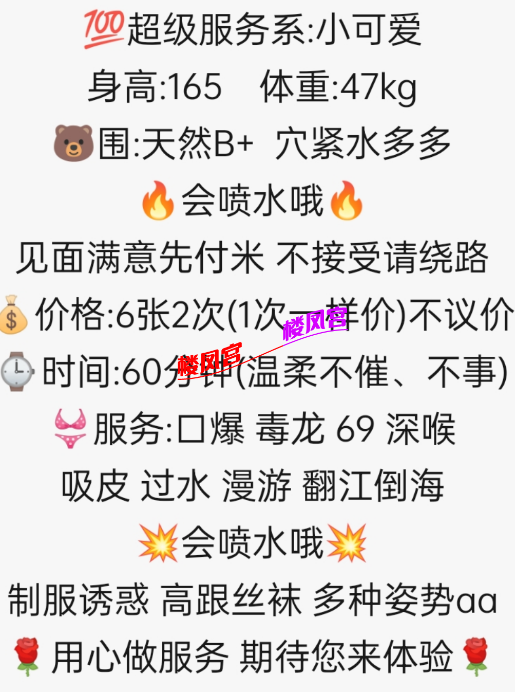 Screenshot_2023-05-06-15-29-45-948_com.tencent.mm.png