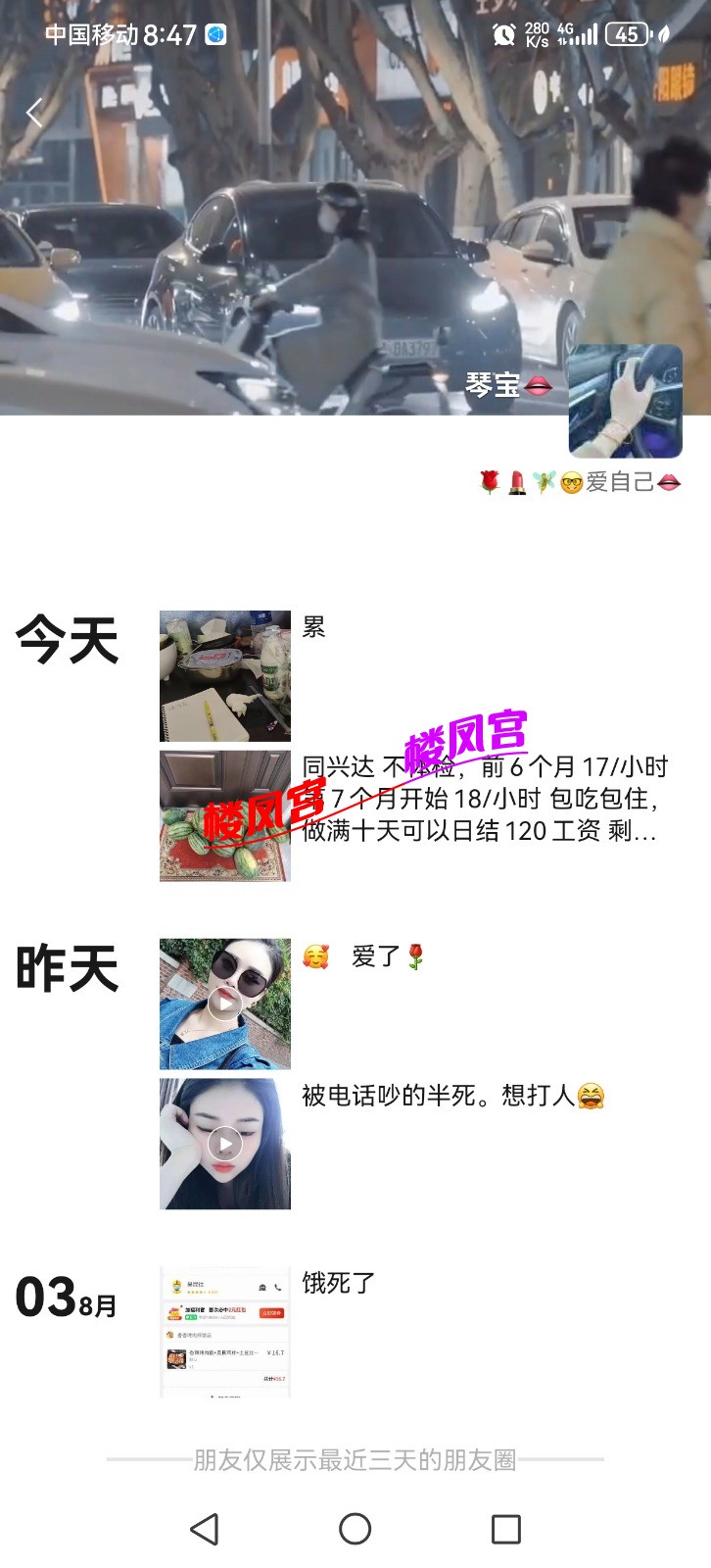 Screenshot_20230805_204700_com.tencent.mm.jpg