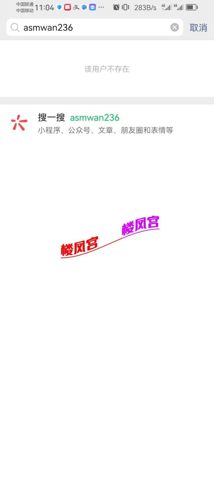 Screenshot_20230808_230450_com.tencent.mm.jpg