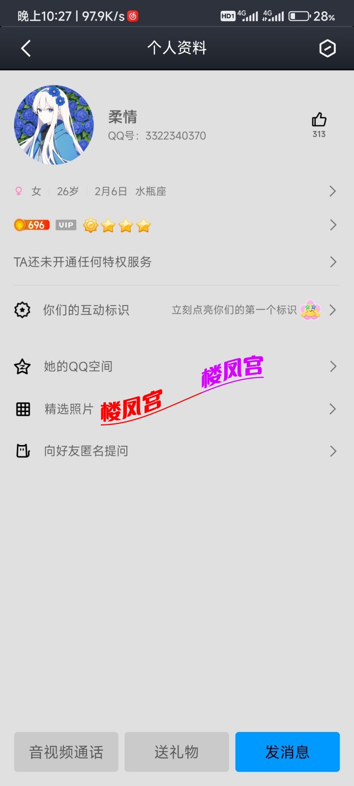 Screenshot_2023-08-17-22-27-51-393_com.tencent.mobileqq.jpg