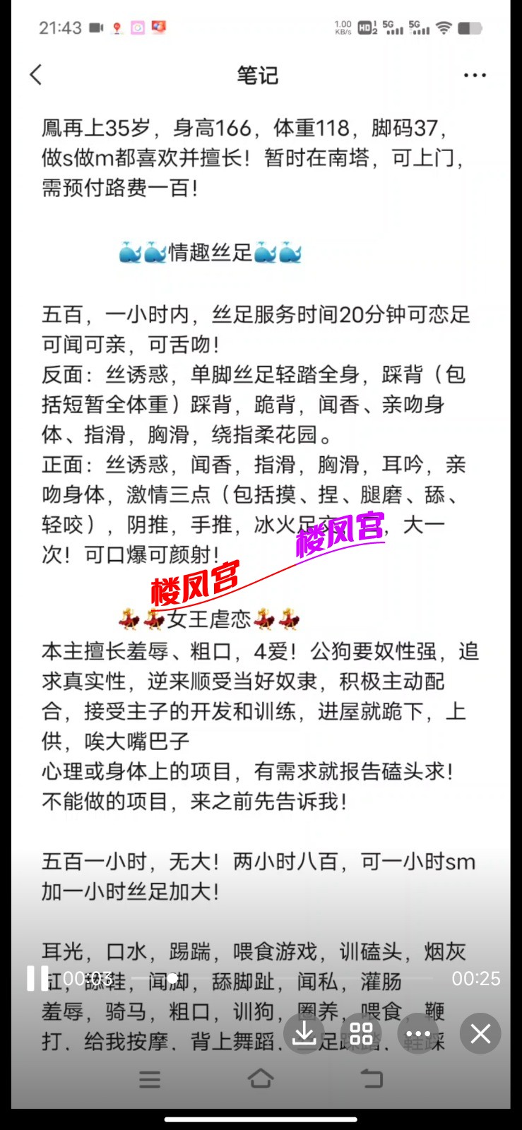 Screenshot_2023-10-28-14-10-42-949_com.tencent.mobileqq.jpg