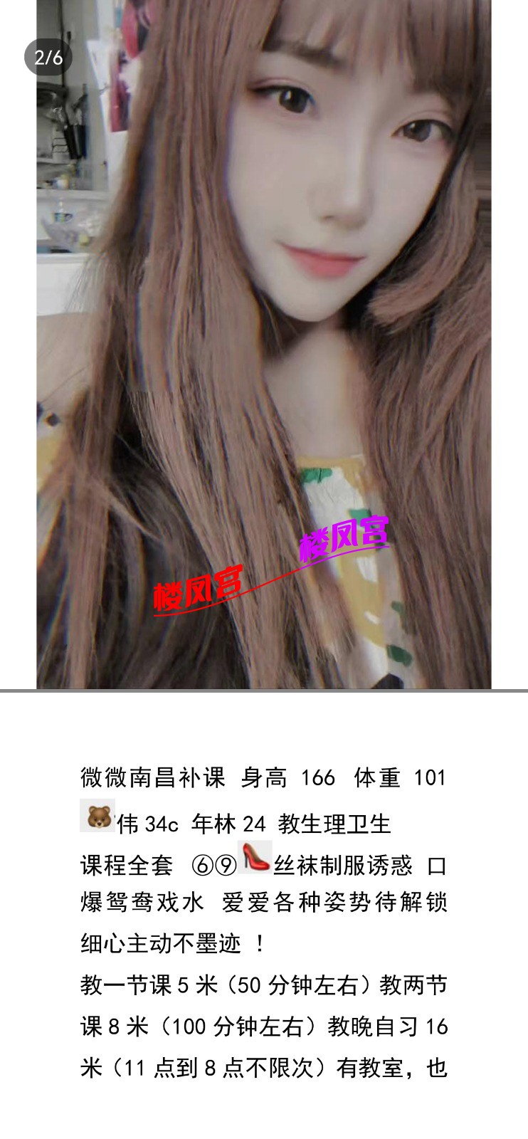 Screenshot_20231116_135300_com.tencent.mobileqq.jpg