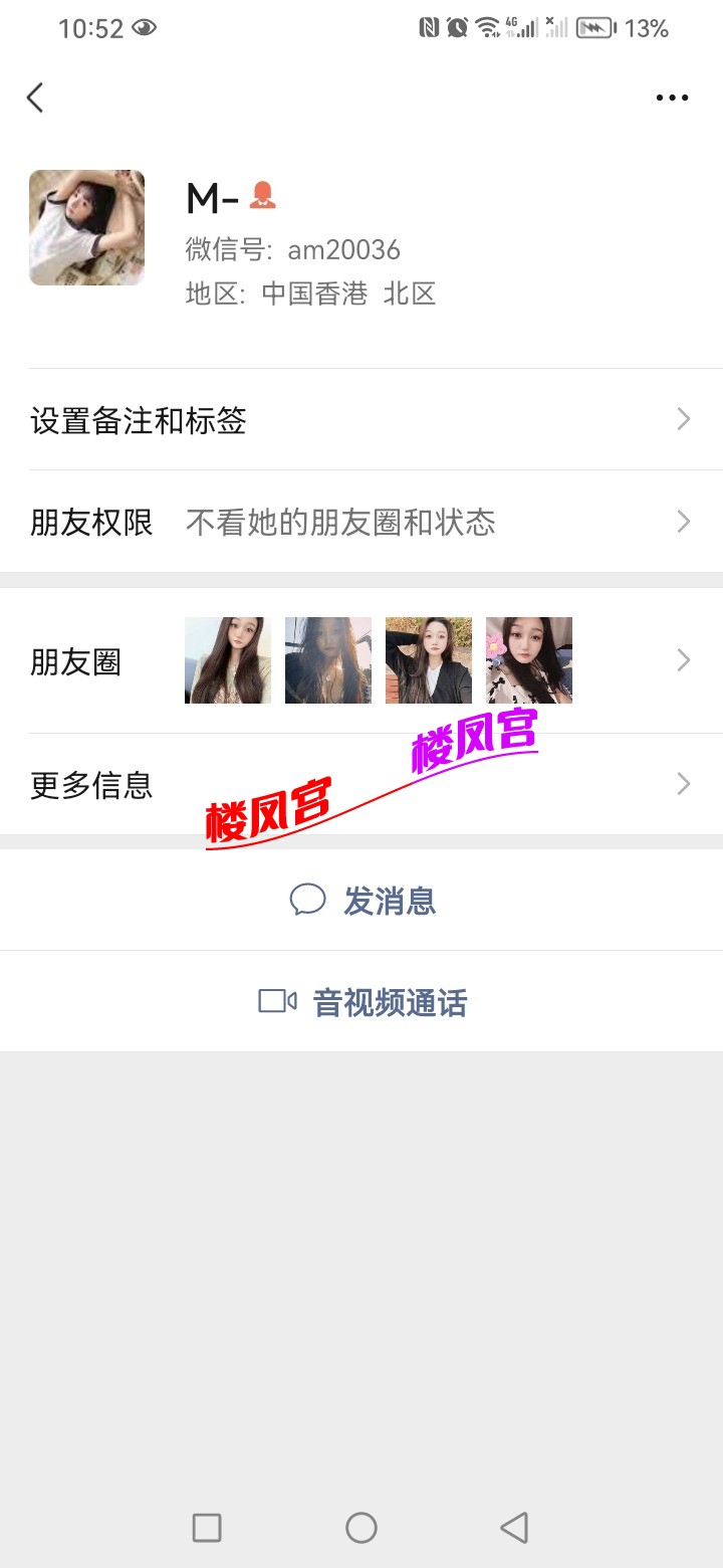 Screenshot_20240317_225236_com.tencent.mm.jpg