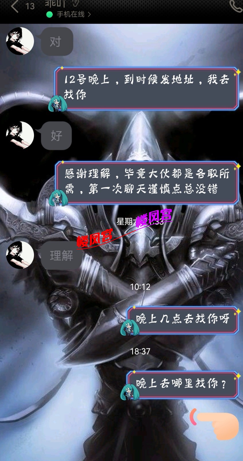 Screenshot_20240612_205538_com.tencent.mobileqq_edit_1389144708788552.jpg