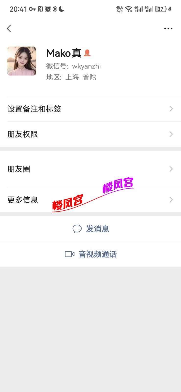 Screenshot_20240813_204120_com.tencent.mm.jpg