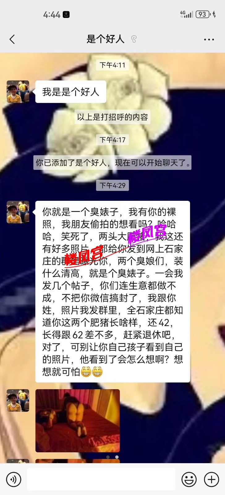 Screenshot_20240825_210223_com.xunrui.duokai_bao.jpg