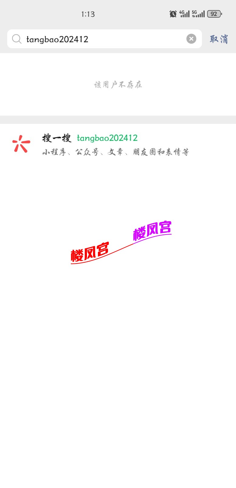 Screenshot_20241003_131354_com.tencent.mm.jpg