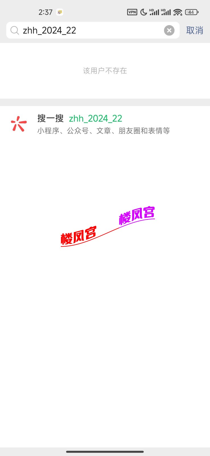 Screenshot_2024-12-10-02-37-12-308_com.tencent.mm.jpg