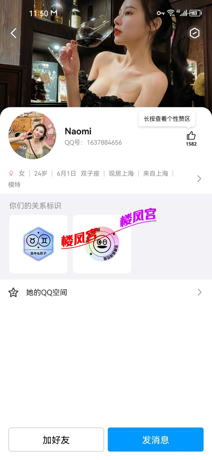 Screenshot_20250127_235048_com.tencent.mobileqq.jpg