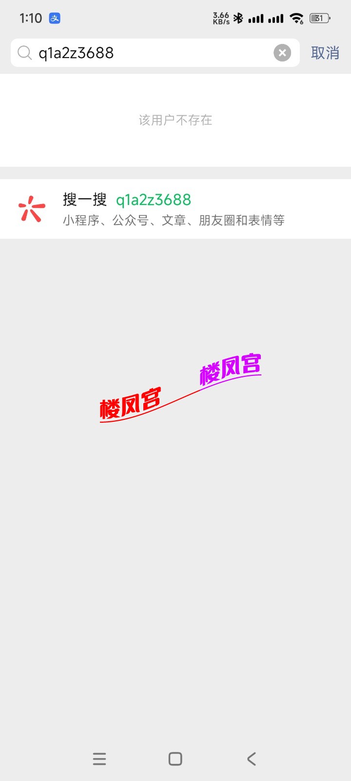 Screenshot_2025-01-30-01-10-49-499_com.tencent.mm.jpg