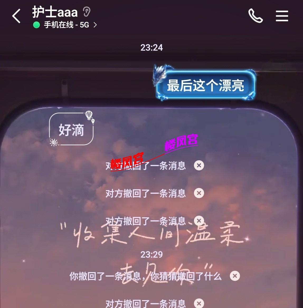 Screenshot_20250224_235035_com_tencent_mobileqq_SplashActivity_edit_868467104527038.jpg