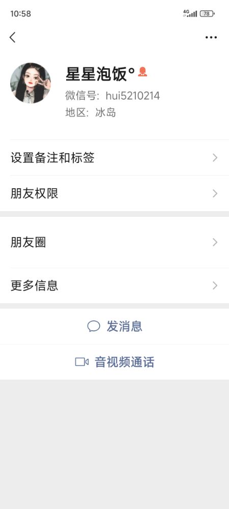 Screenshot_2025-03-11-10-58-15-025_com.tencent.mm.jpg