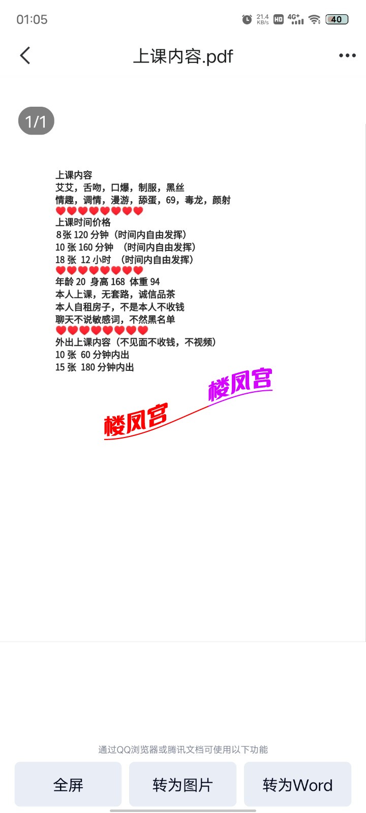 Screenshot_20250330_010531.jpg