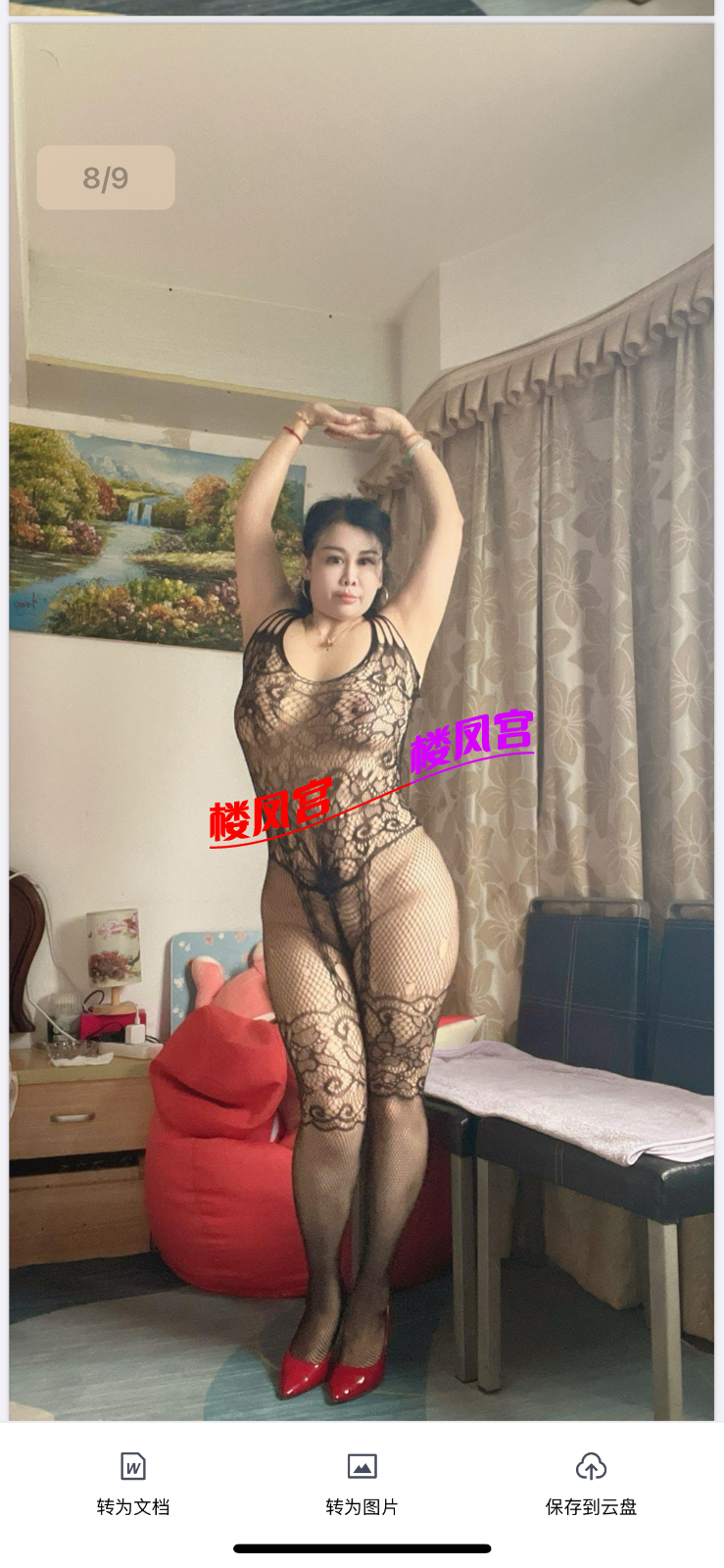 IMG_3999.png