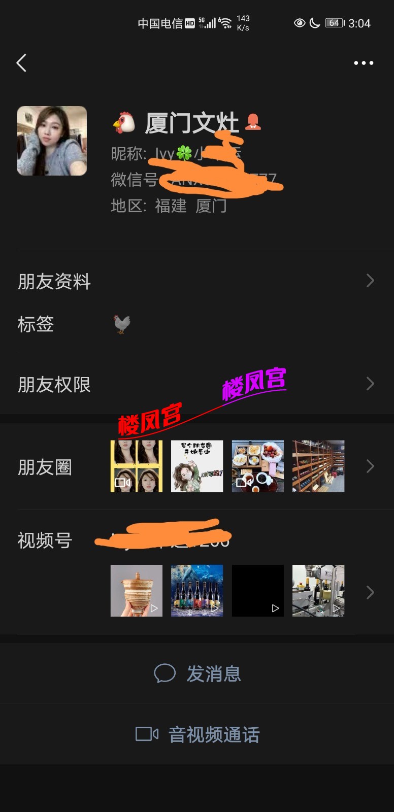 Screenshot_20250421_030444_com.tencent.mm_edit_117450487939890.jpg