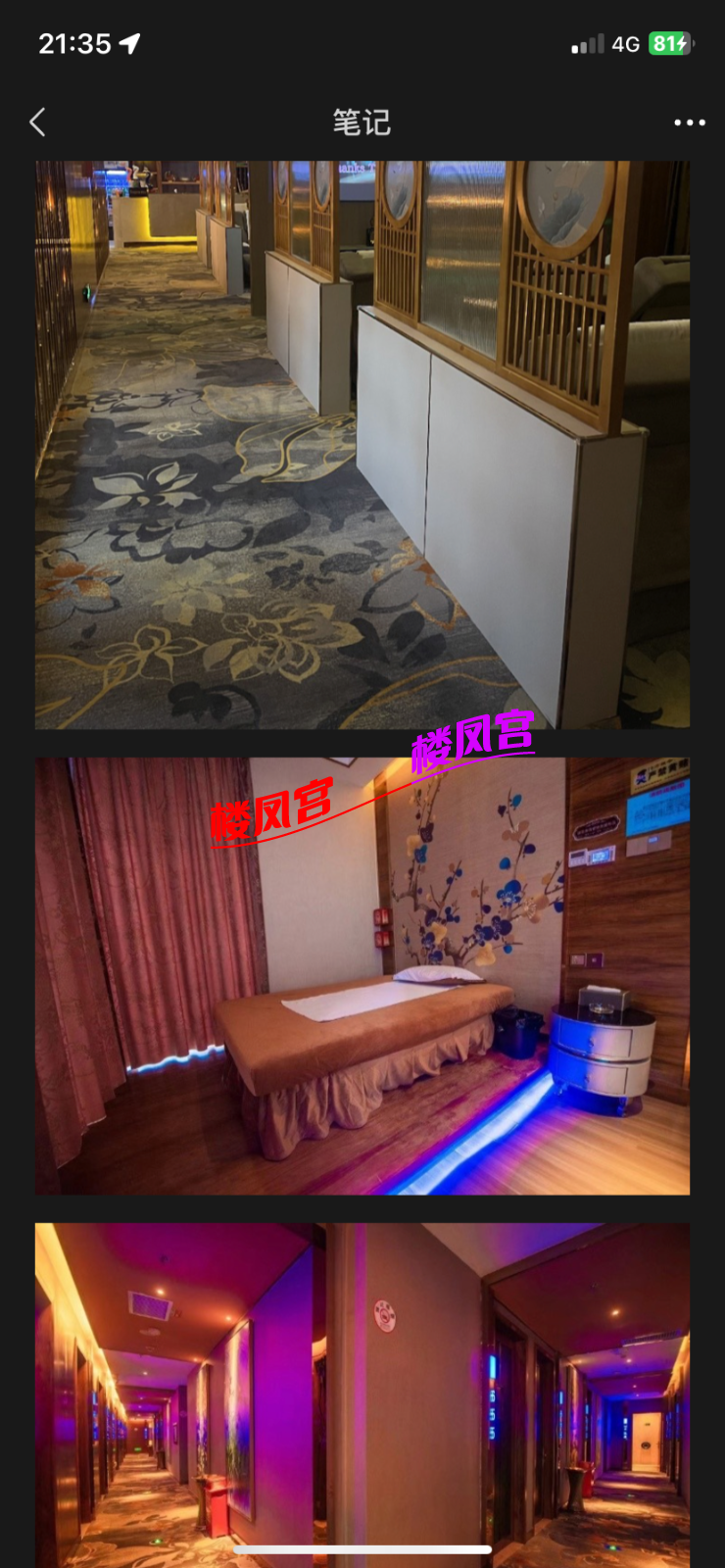 D2259451-C3FC-4AC3-9FE3-36B64B2C62A4.png