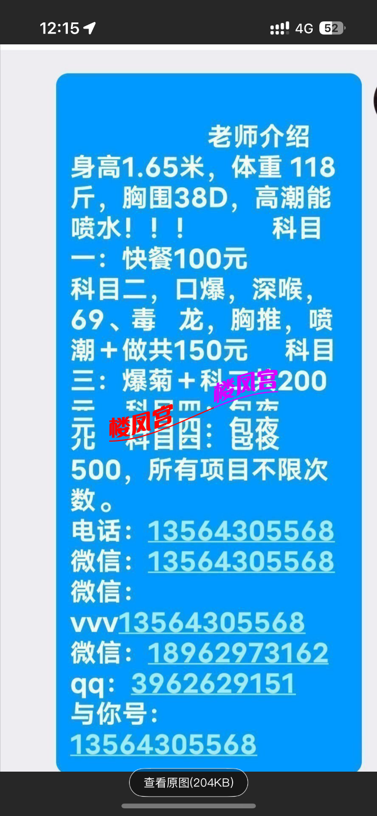 IMG_3026.png