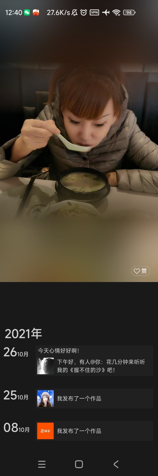 Screenshot_2025-05-03-12-40-07-403_com.tencent.mm.jpg
