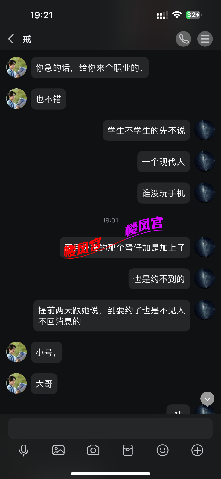 IMG_0109.png
