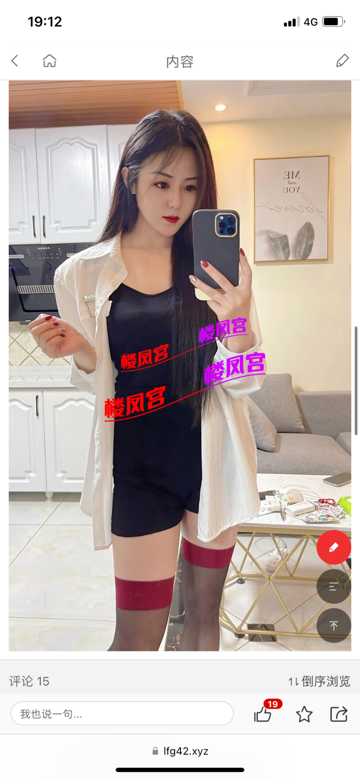 IMG_4209.png