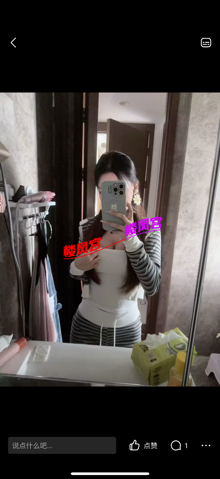 IMG_0492.png