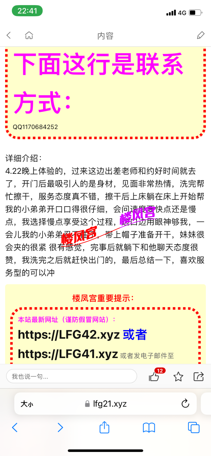 IMG_4220.png